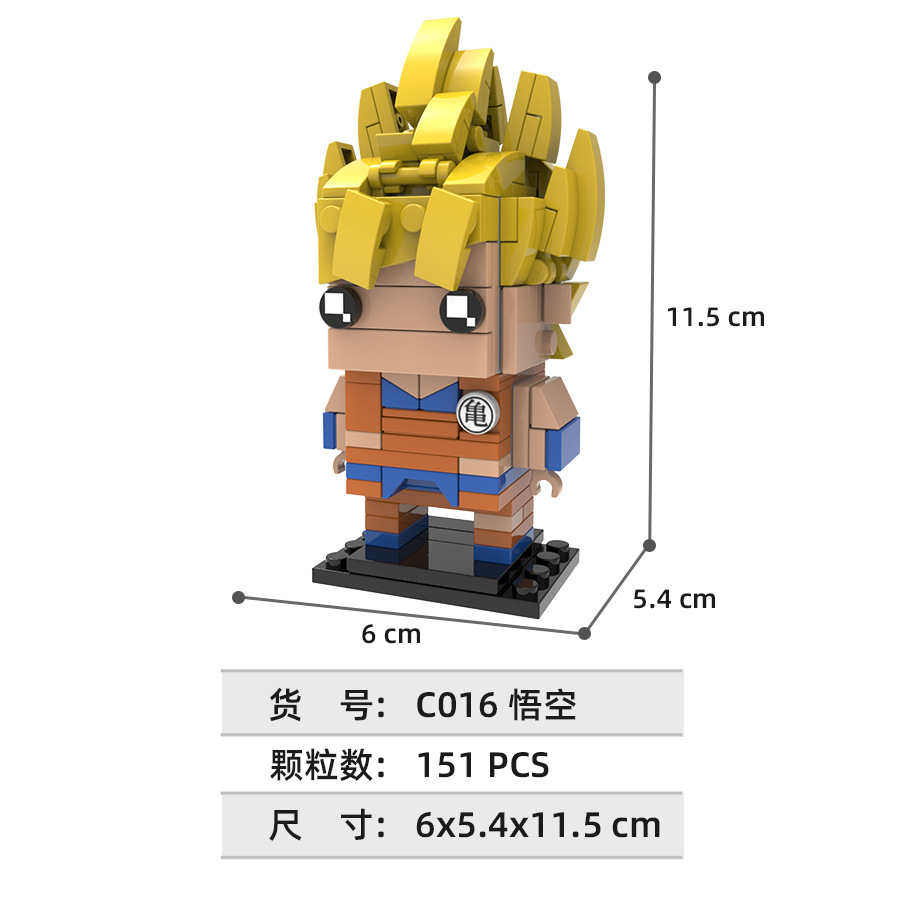 Lego Set Technic - ตัวต่อสี่เหลี่ยมลายดราก้อนบอล เบจิต้า โกคู ตัวต่อประกอบ รูปการ์ตูน มาสเตอร์โรชิ