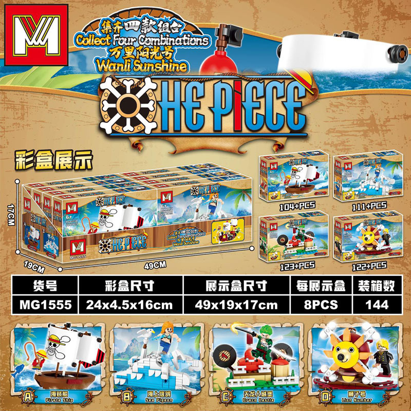 ตัวต่อไมโครบล็อก 4in1 วันพีซ เ - Lego Set Technic บทวิจารณ์และราคา